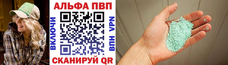 A PVP Соль Ханты-Мансийск