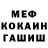 КЕТАМИН VHQ Sergiy Malash