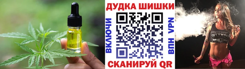 Печенье с ТГК конопля  Купить где  Ханты-Мансийск 
