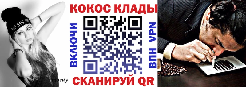 Купить где  Ханты-Мансийск  COCAIN Эквадор 