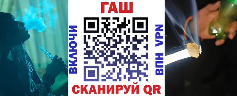 ГАШ hashish  Купить  Ханты-Мансийск 