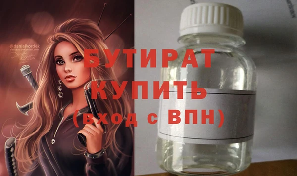 метамфетамин Магас