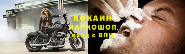метамфетамин Магас