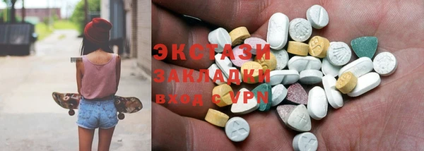 метамфетамин Магас