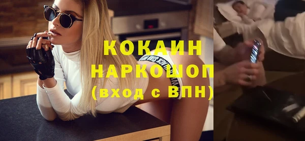 хмурый Майский
