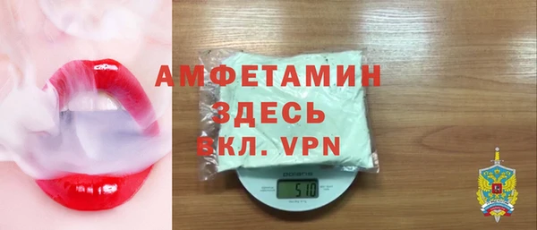 метамфетамин Магас