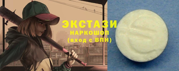 метамфетамин Магас