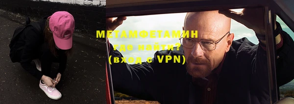 MDMA Premium VHQ Магадан
