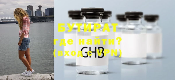 хмурый Майский