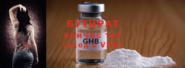 MDMA Premium VHQ Магадан