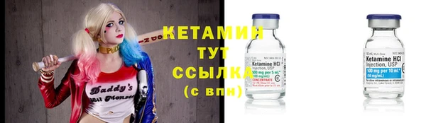 метамфетамин Магас