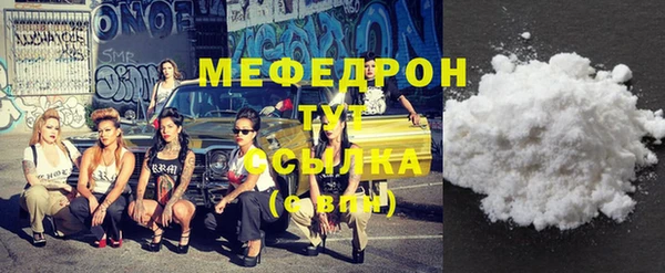 метамфетамин Магас