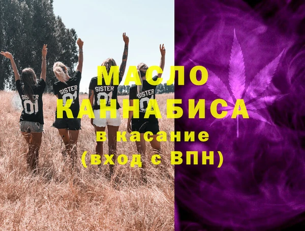 хмурый Майский