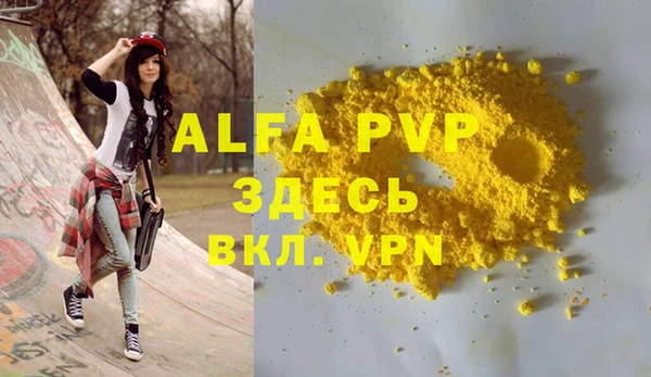 MDMA Premium VHQ Магадан