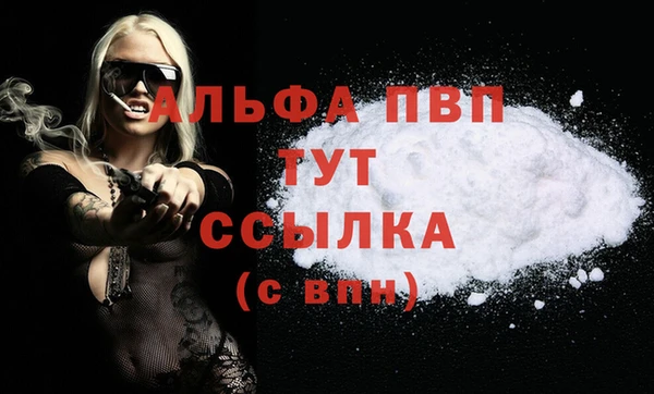 метамфетамин Магас