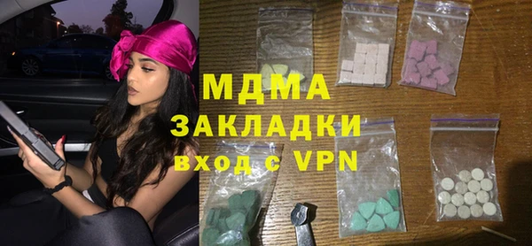метамфетамин Магас