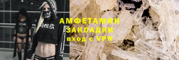 хмурый Майский
