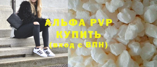 метамфетамин Магас