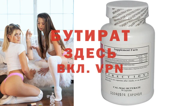 метамфетамин Магас