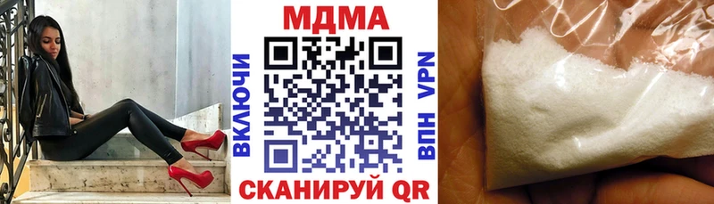МДМА VHQ Купить где Ханты-Мансийск
