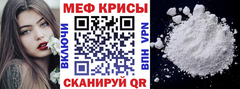 Купить где Ханты-Мансийск МЕФ 4 MMC