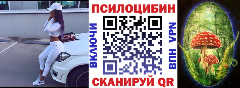 Галлюциногенные грибы мицелий  Купить  Ханты-Мансийск 