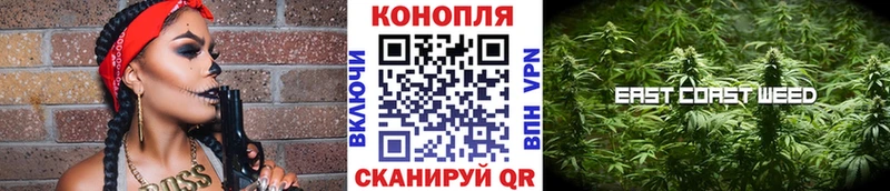 МАРИХУАНА сатива Купить где Ханты-Мансийск
